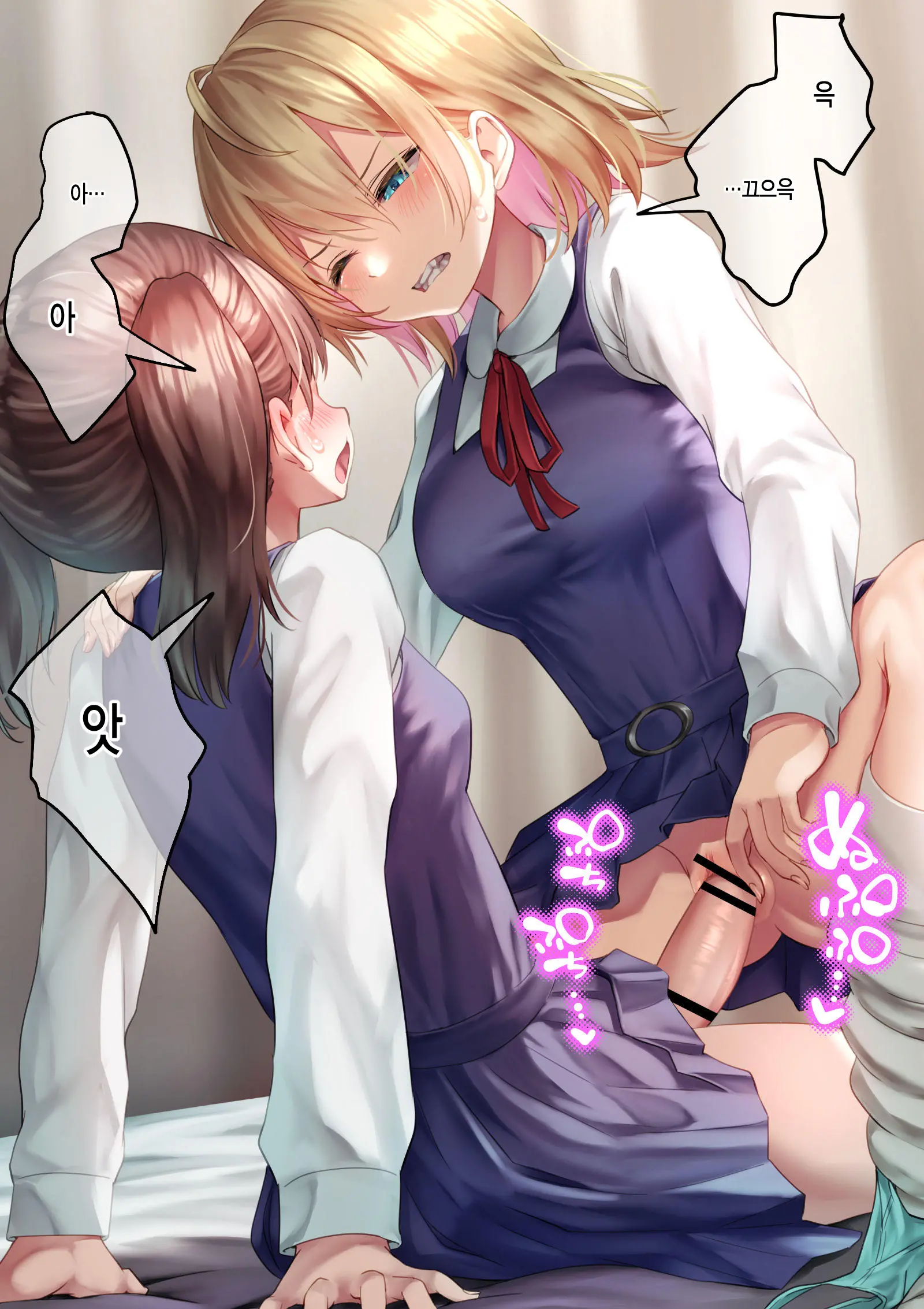 Futanari-Chan | 후타나리 쨩